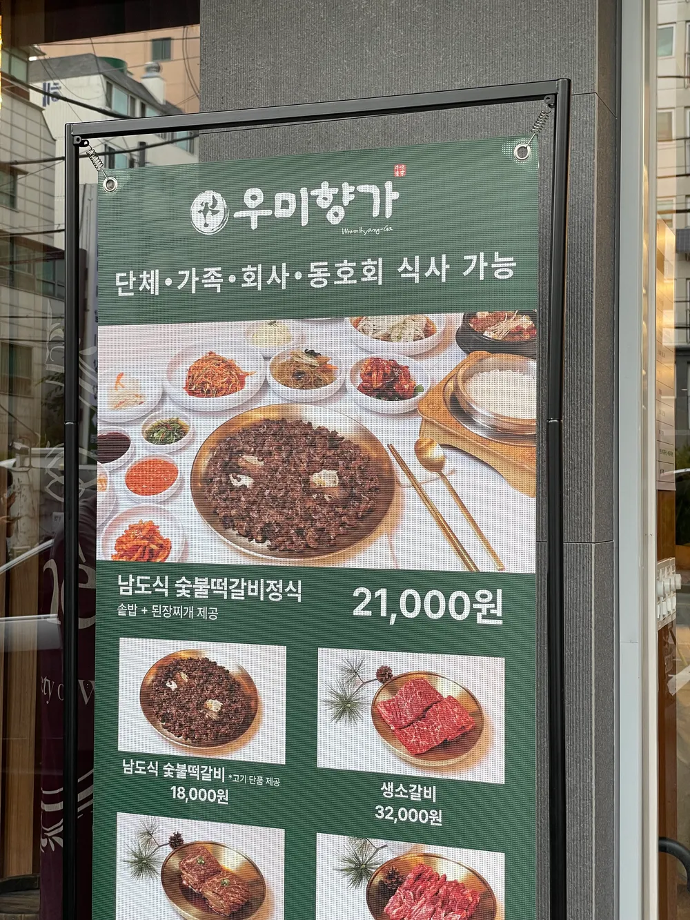 taste_card_img