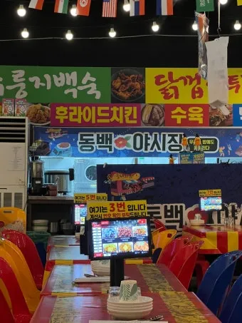 [프리미엄][대전 서구][릴스][복받은부라더] 동백야시장 이미지