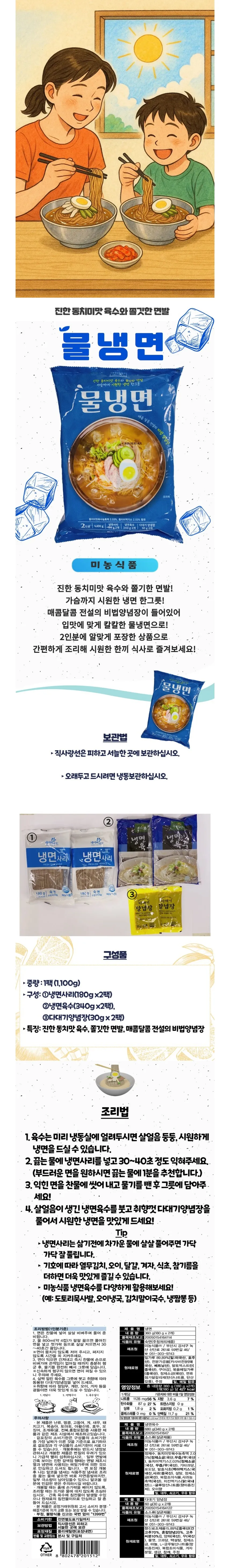 상세 이미지