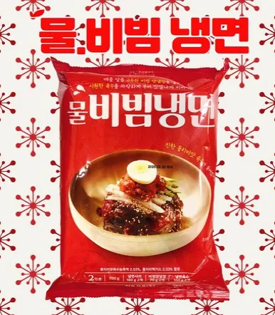 [구매평][미농식품] 물비빔냉면 이미지