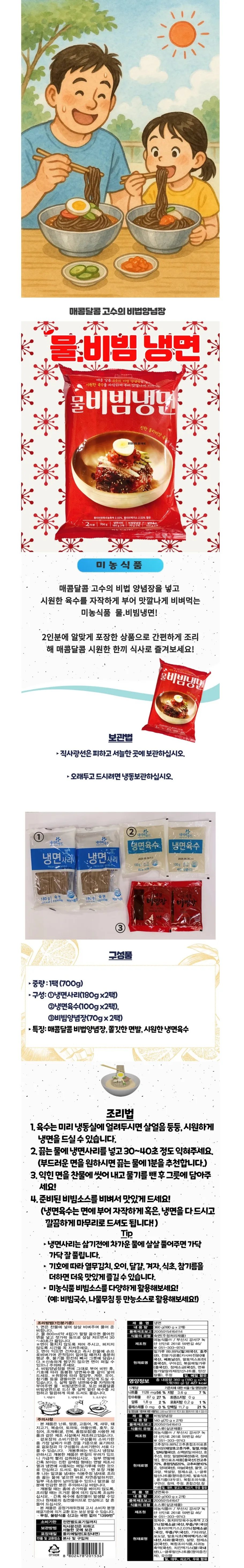 상세 이미지