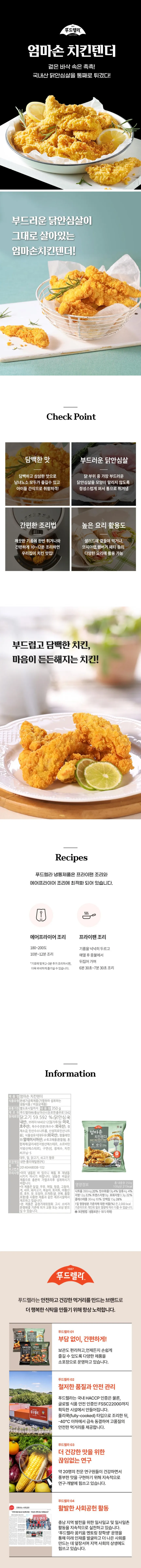 상세 이미지