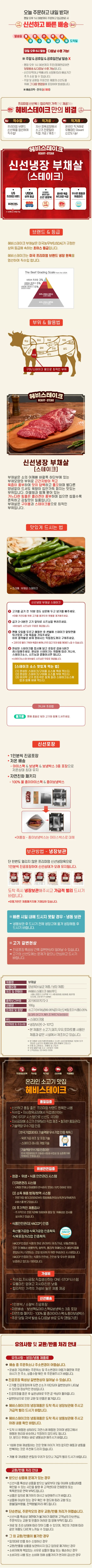 상세 이미지