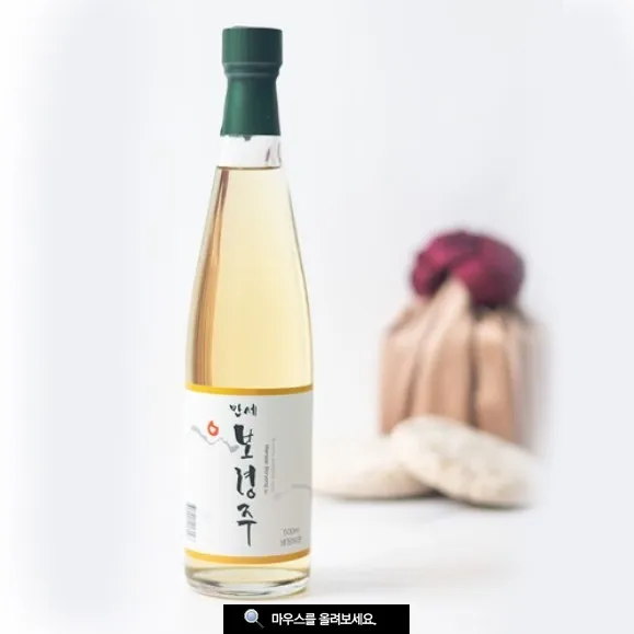 [릴스][보령전통주] 보령만세주 이미지