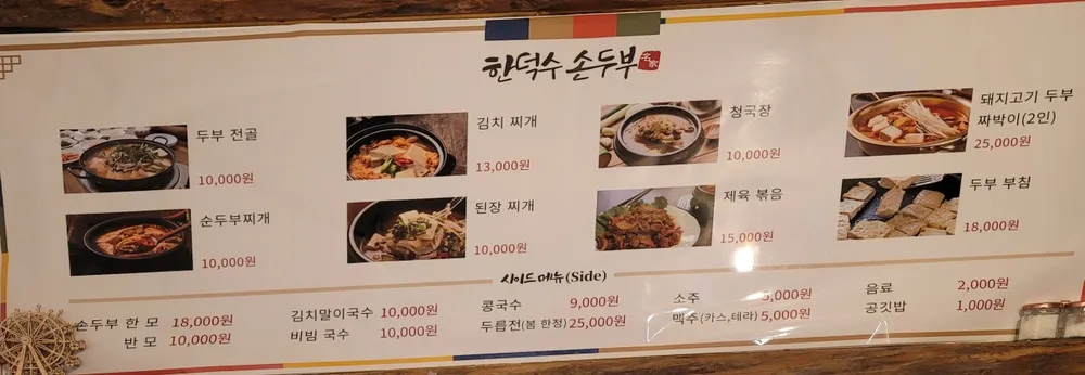 taste_card_img