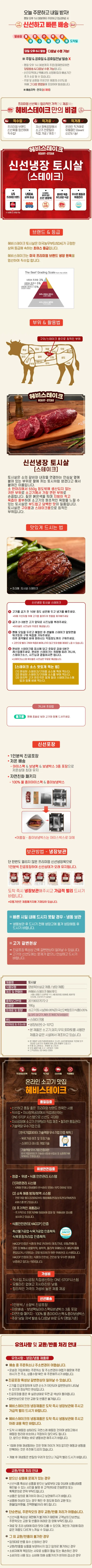 상세 이미지
