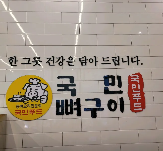 taste_card_img