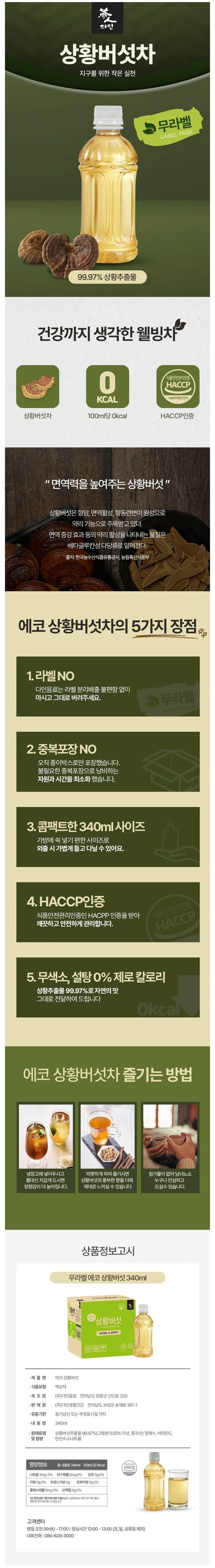 상세 이미지