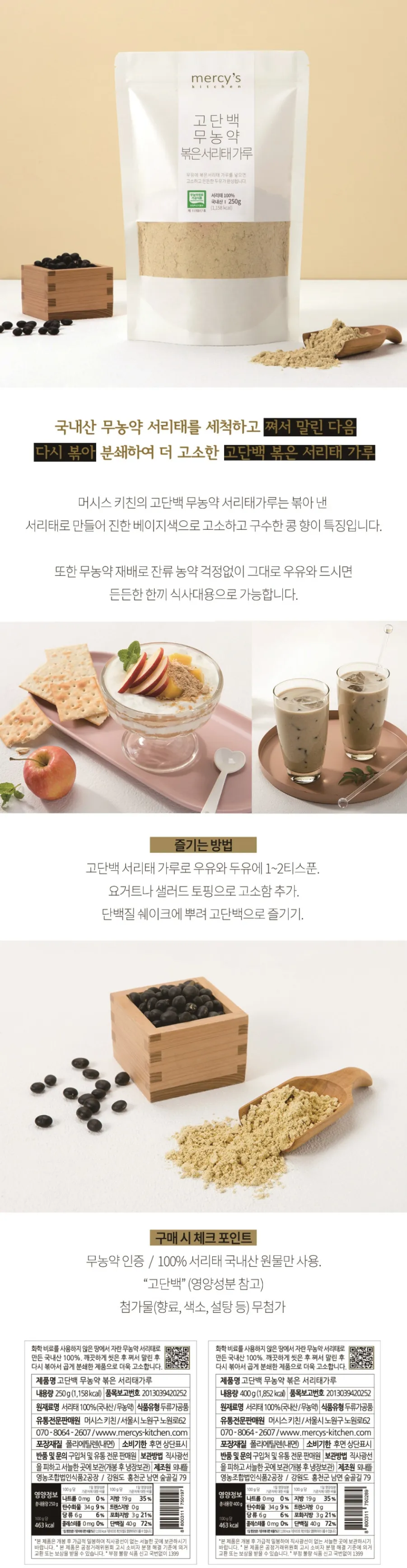 상세 이미지