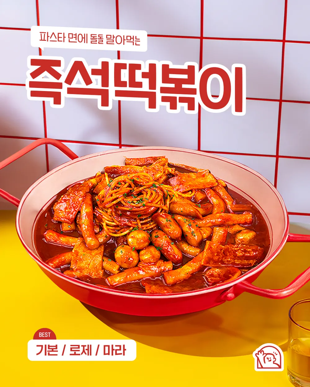taste_card_img