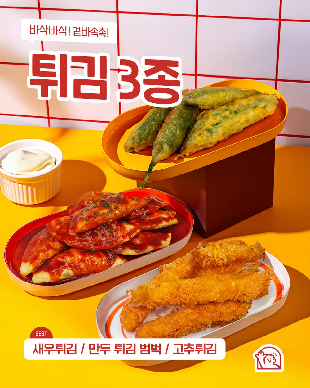 taste_card_img