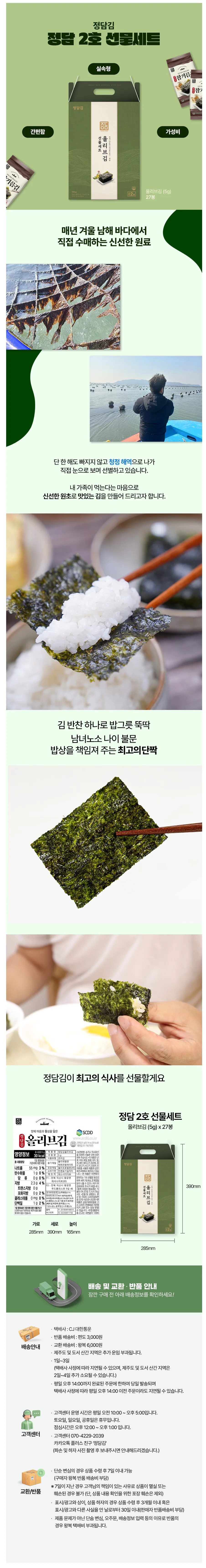 상세 이미지