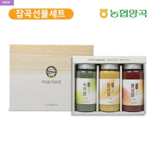 [하나로라이스] 한토래 미식보감 이미지