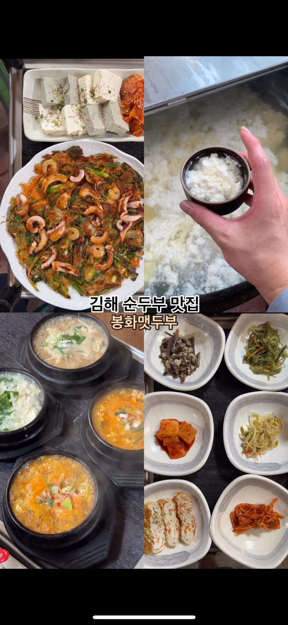 taste_card_img