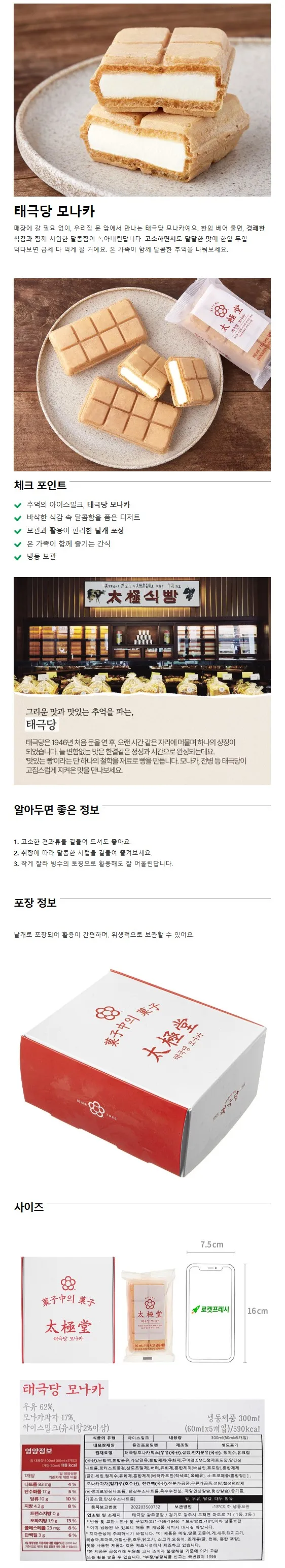 상세 이미지