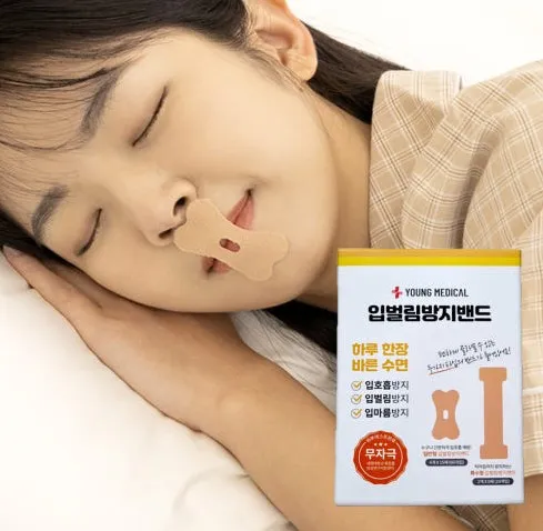[릴스][영메디칼바이오] 코골이 밴드 이미지