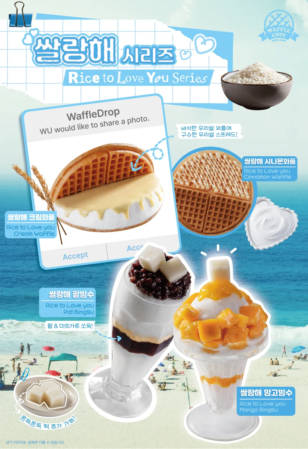 taste_card_img