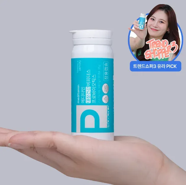 [프리미엄][릴스][메디타민] 대장건강 비피더스 프로바이오틱스 이미지