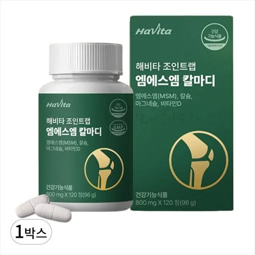[해비타] 조인트랩 MSM 영양제 이미지
