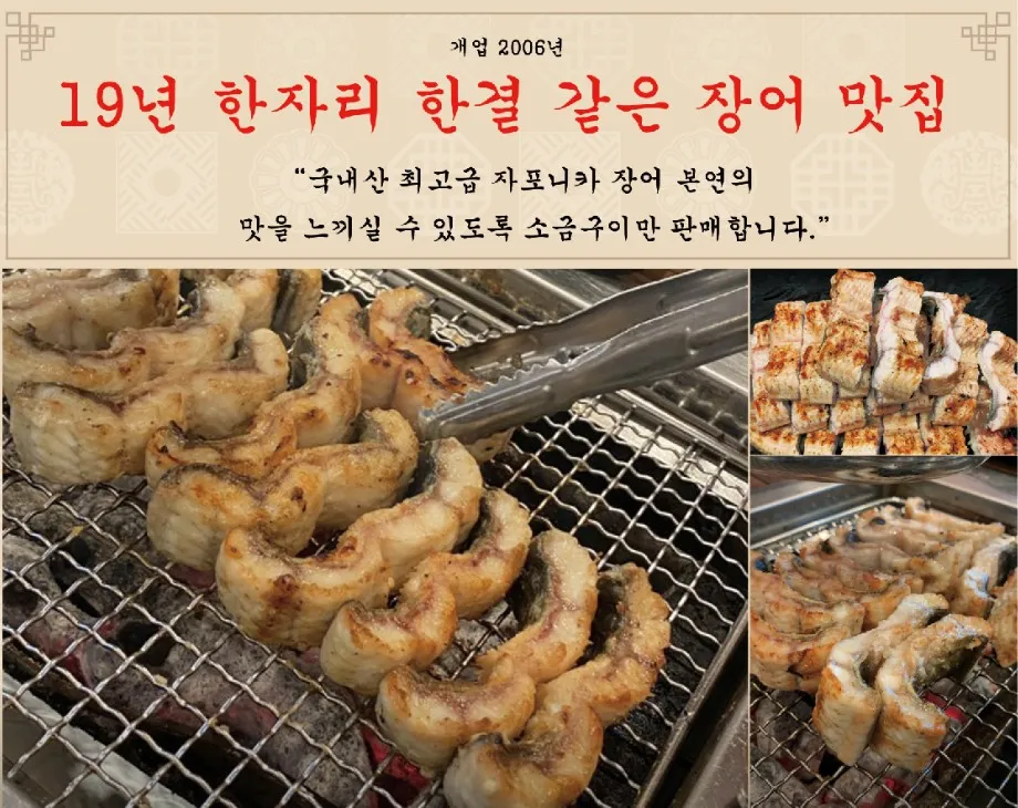 taste_card_img