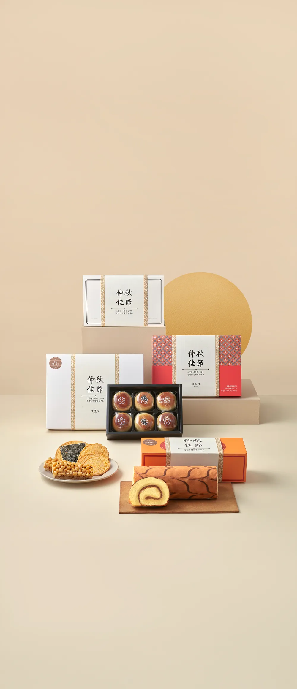 taste_card_img