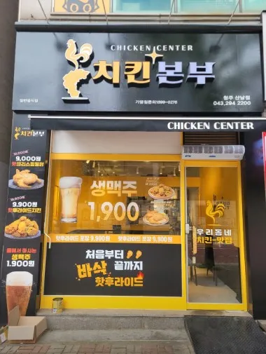taste_card_img