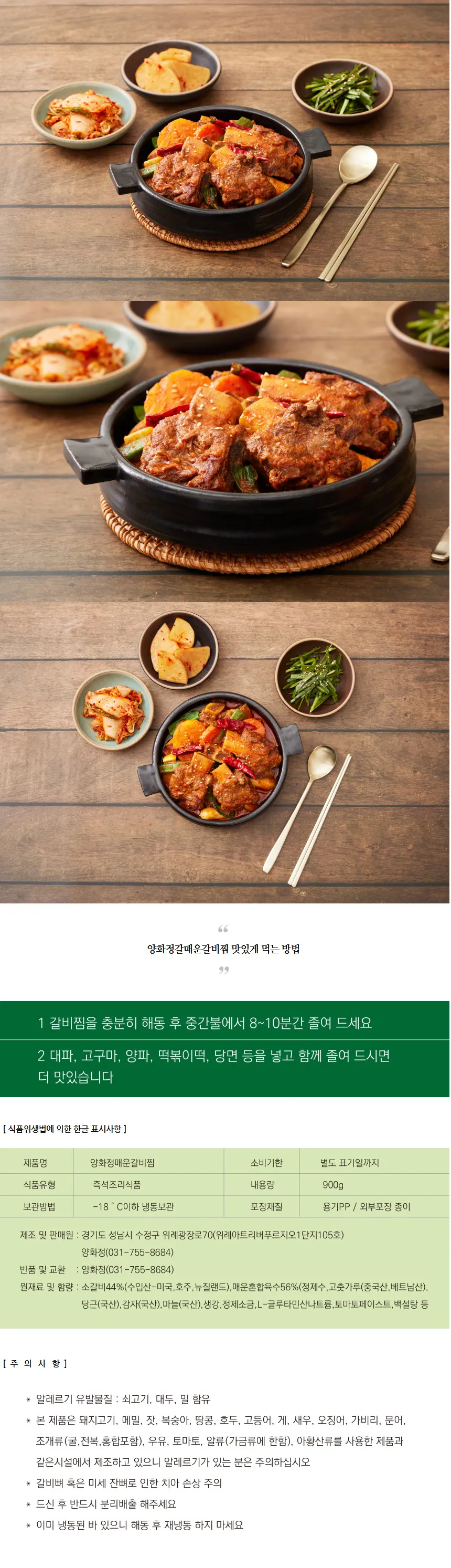 상세 이미지