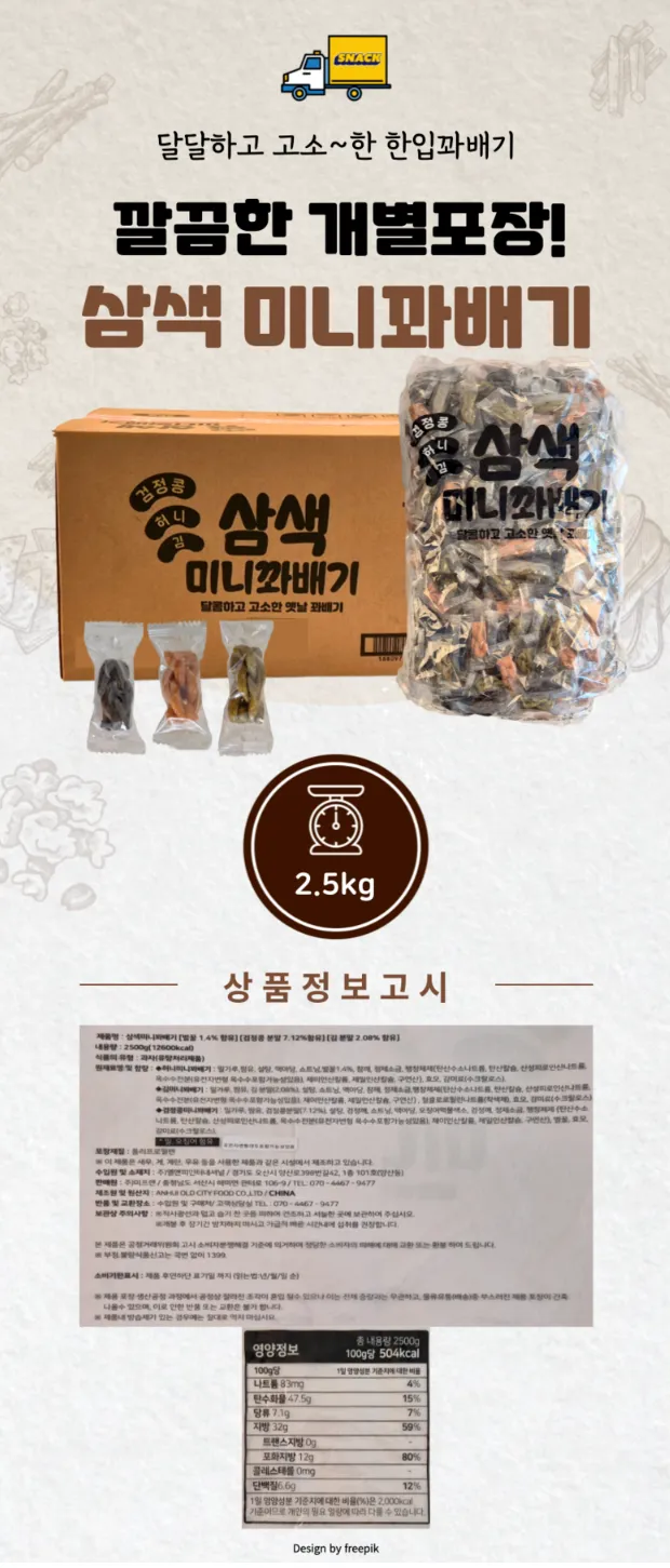 상세 이미지