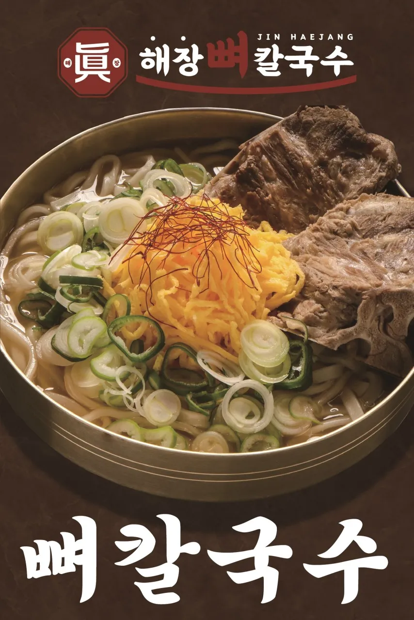 taste_card_img