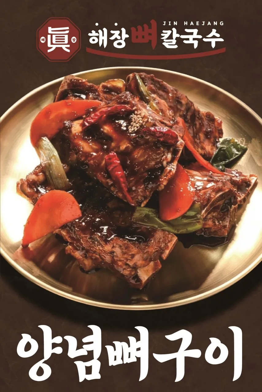 taste_card_img