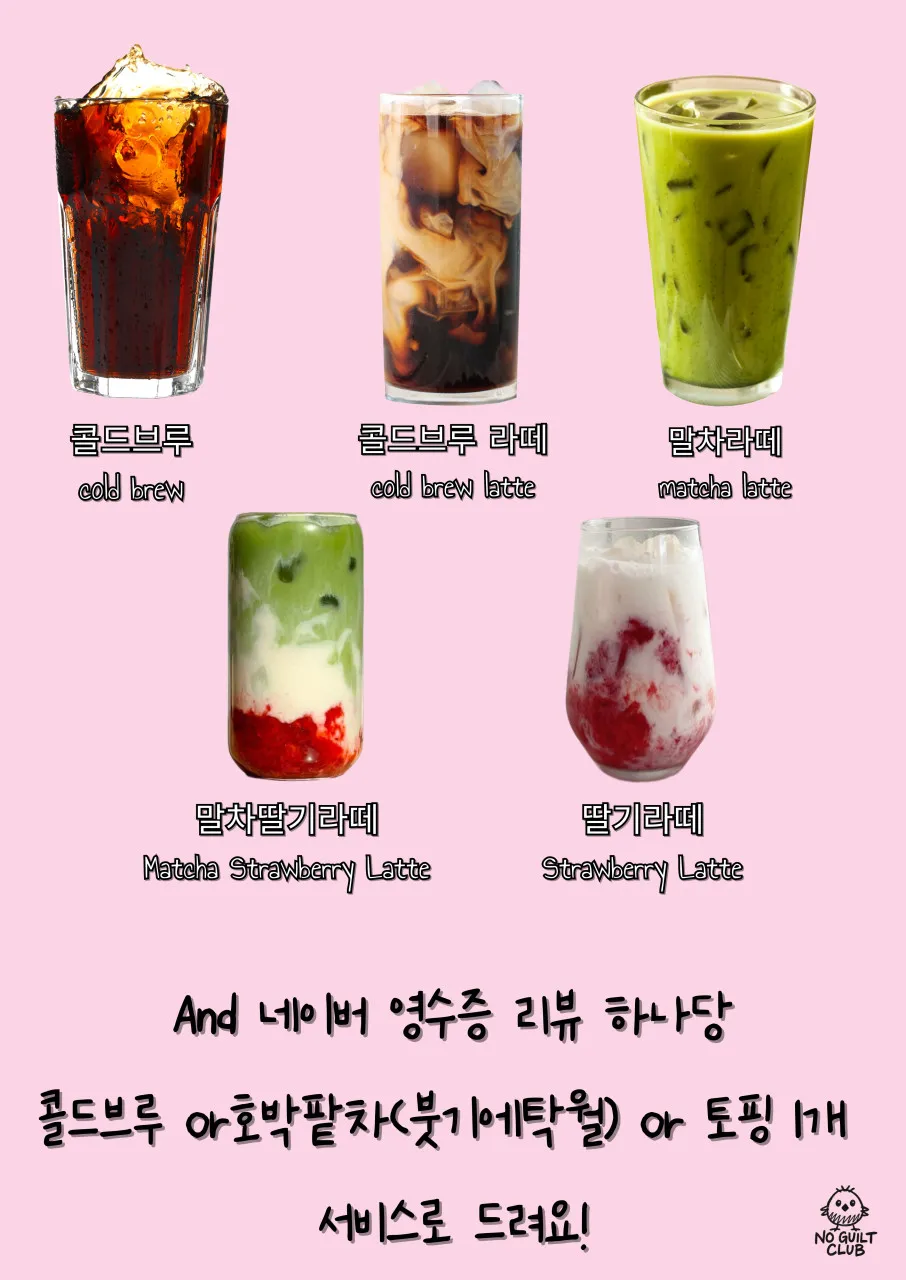 taste_card_img
