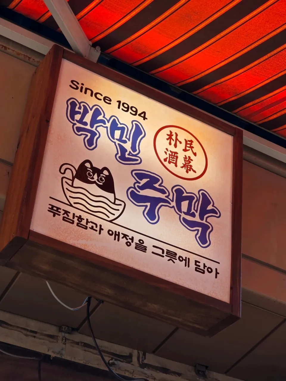 taste_card_img