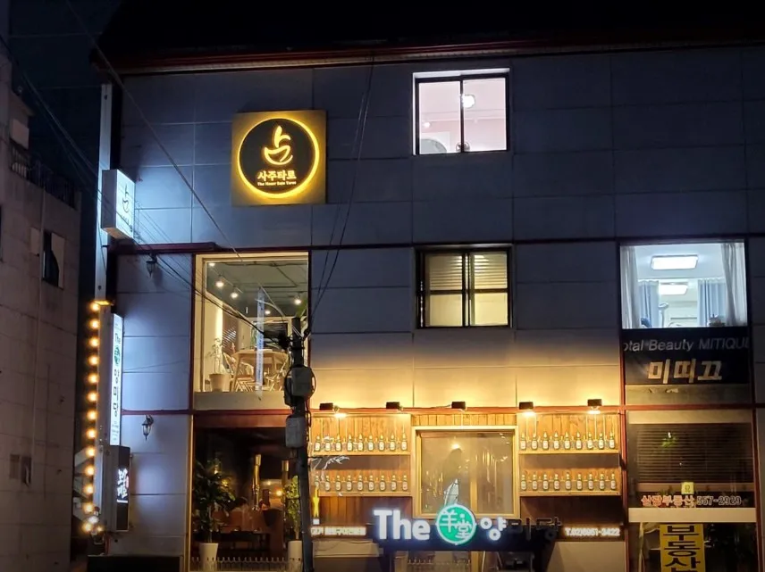 [서울 강남] 더마스터 사주타로 이미지