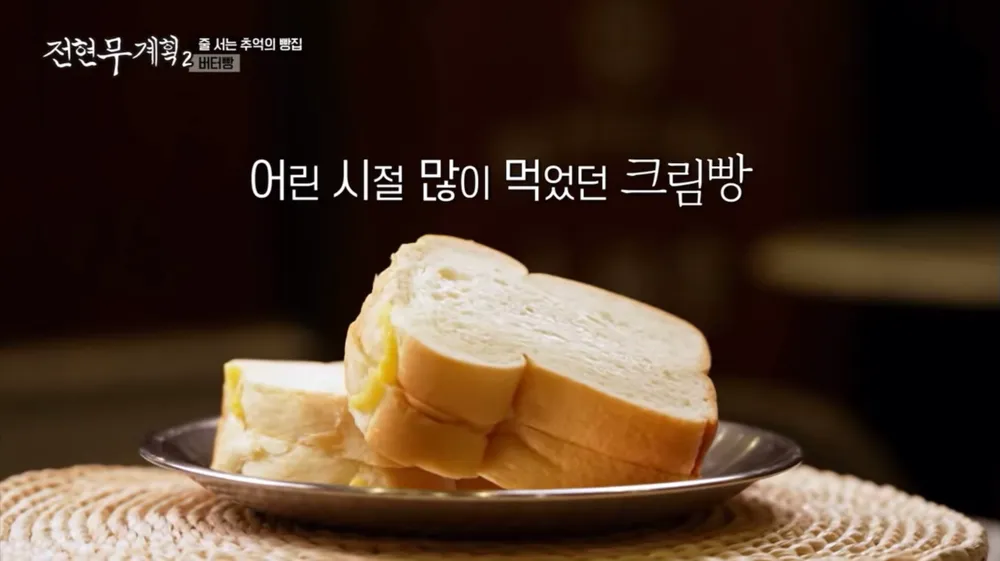taste_card_img