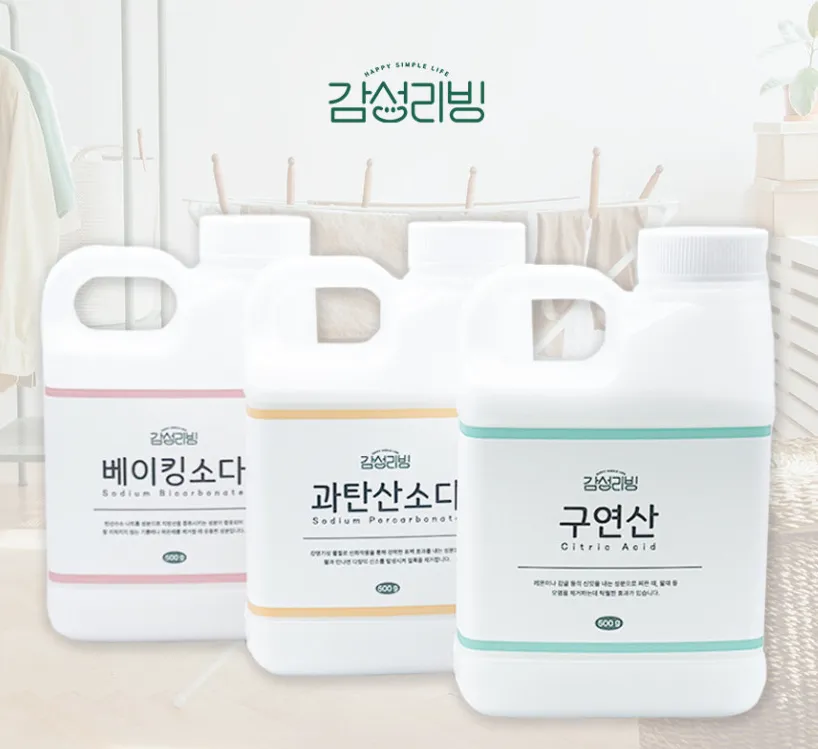 [감성리빙] 베이킹소다+과탄산소다+구연산 3종세트 이미지