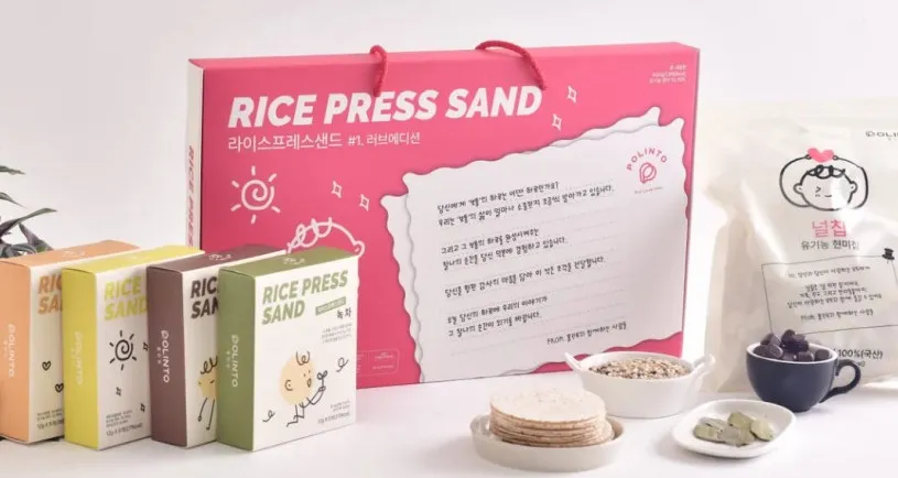 [폴린토] 라이스프레스샌드 선물세트 이미지