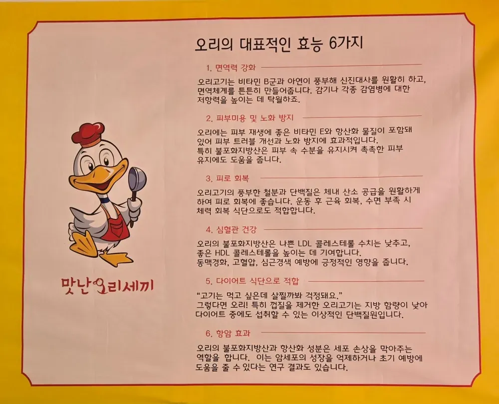 taste_card_img