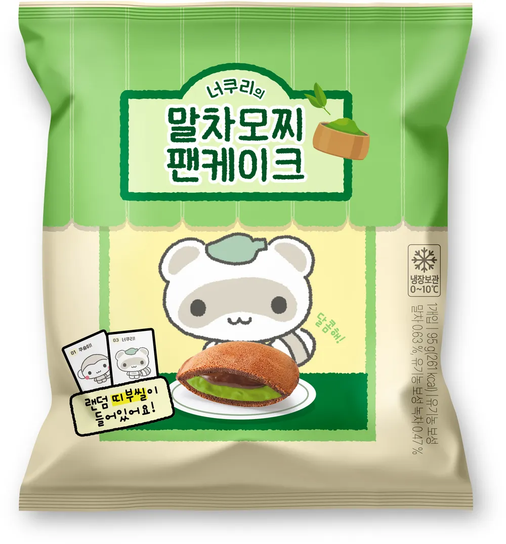 [릴스][엄지푸드] 모찌팬케이크 이미지