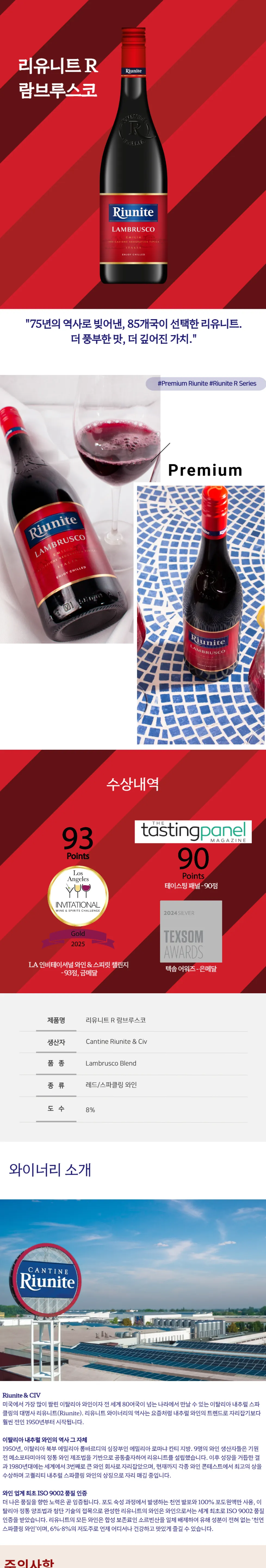 상세 이미지