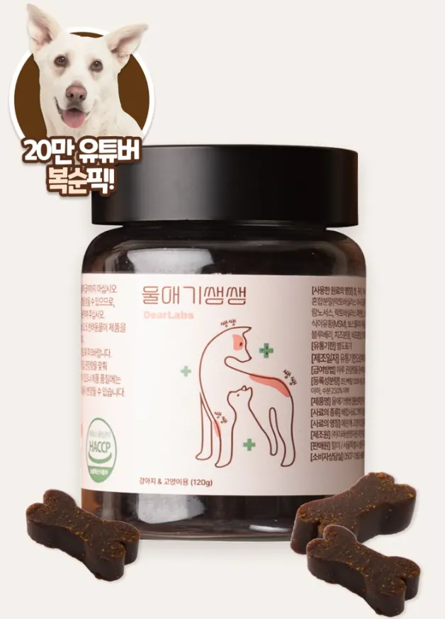 [디어랩스] 강아지 영양제 울애기쌩쌩 이미지