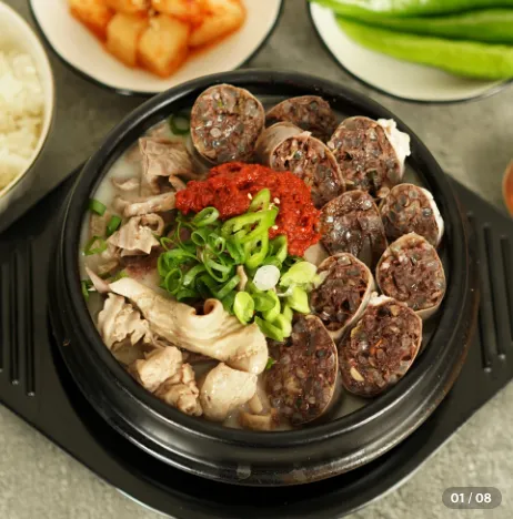 [세모농] 순대국밥+모듬국밥+내장국밥 이미지