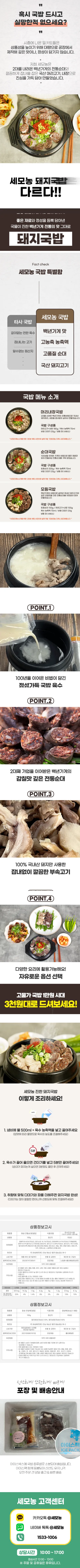 상세 이미지