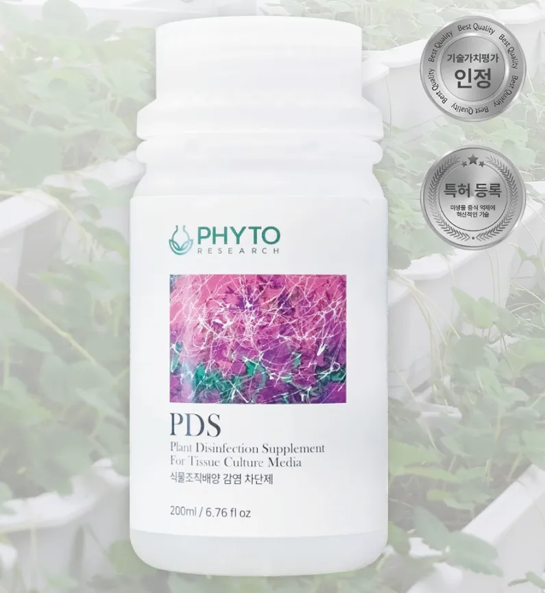 [파이토리서치] 조직배양 감염 차단제 이미지