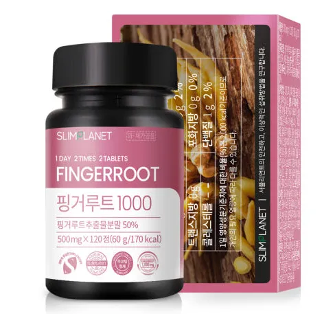 [릴스][슬림플래닛] 핑거루트 이미지