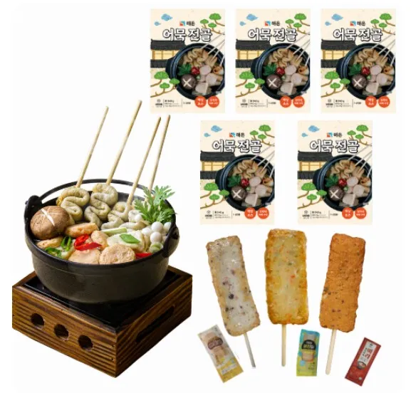 [구매평][해온푸드] 어묵전골 + 어묵바 이미지