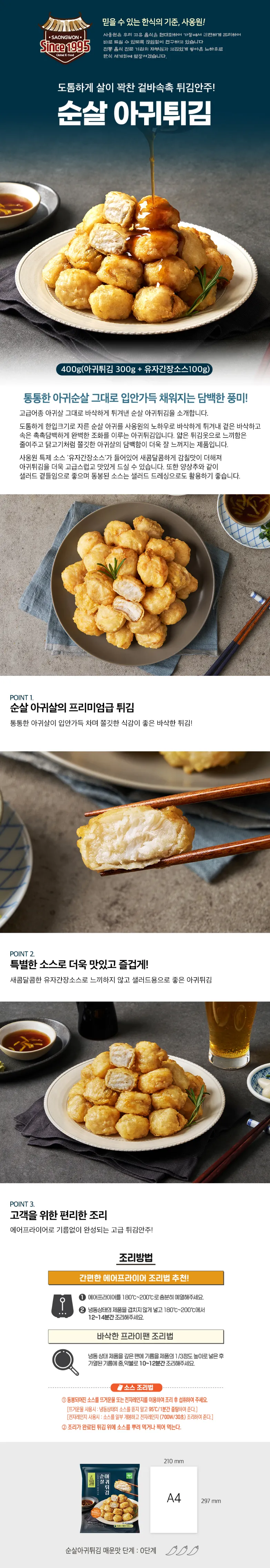상세 이미지