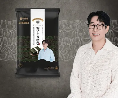 [릴스][정담김] 구운 곱창김