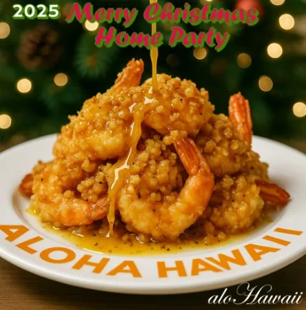 [알로하와이] 갈릭버터새우