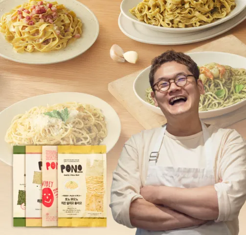 [하우스모드] 포노부오노 시딩박스