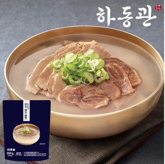 [유웰데코] 하동관 한우곰탕